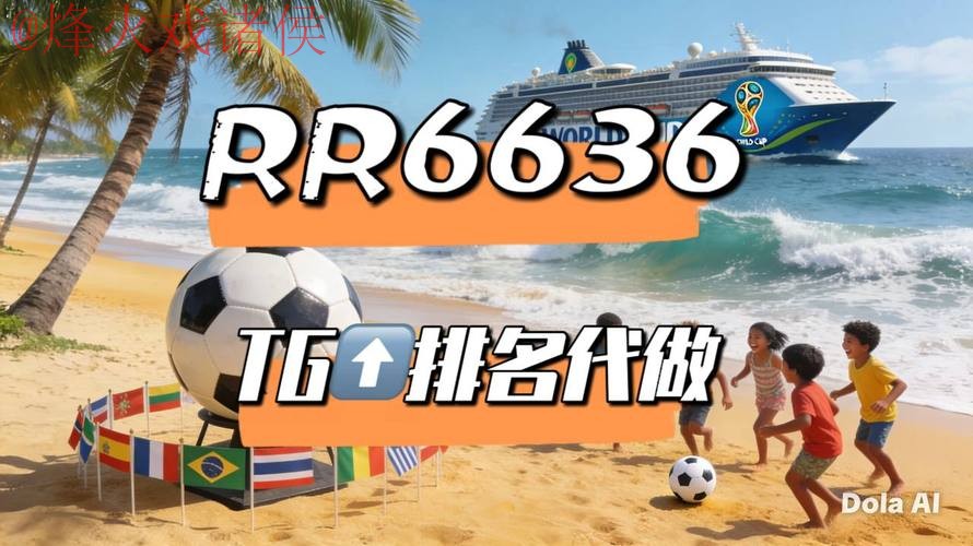 2026世界杯直播网站官方