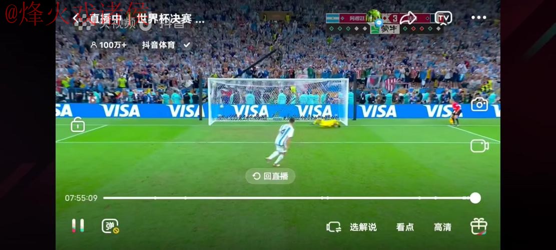 世界杯盘口平台