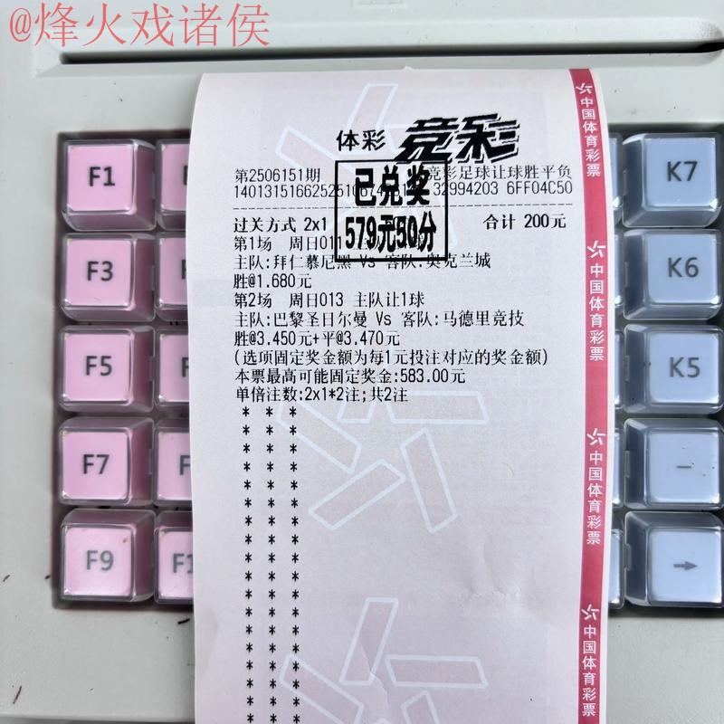 世界杯买球注册热门